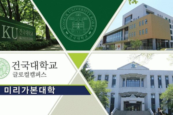 Du học Đại học Konkuk