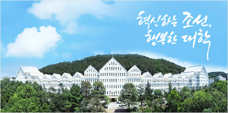 Đại học Chosun Hàn Quốc