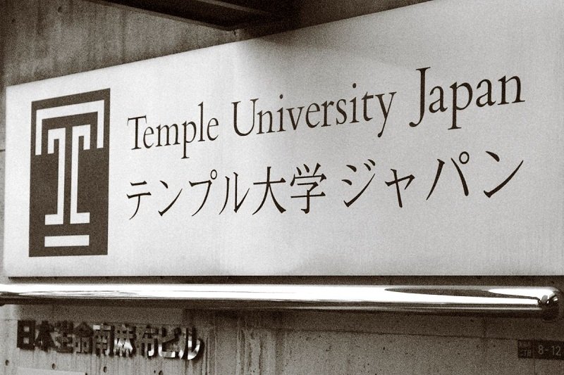 Tận hưởng nền giáo dục Mỹ trong lòng Tokyo tại Đại học Temple Nhật Bản