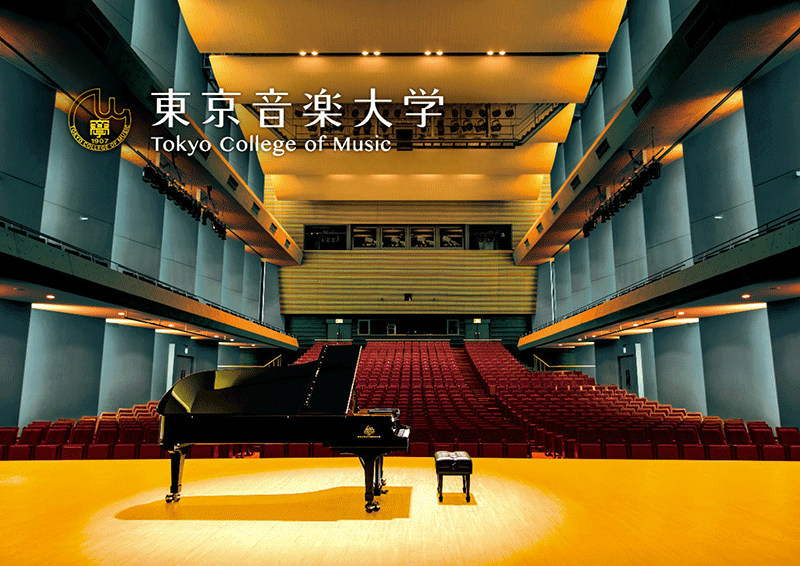 Hội trường Đại học âm nhạc Tokyo 