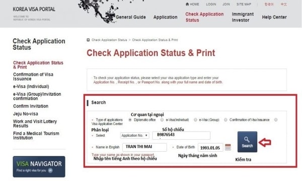 Màn hình hiển thị các ô trống để điền thông tin tra visa du học Hàn Quốc.